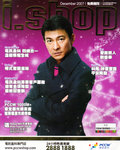 ishopcover