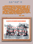 1965年秋　　河內中華小學五年級同學和老師在還劍湖畔．
