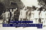 1956年11月21日上午十時   周總理,賀龍付總理視察河內中華中學.