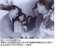 1956年 周總理在中華中學與陳紀常先生握手
