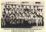 1959年初一丙班('65&#23626;)少先隊和輔導員老師合影.