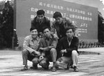 1968年　廣州越秀公園　前左一：馮景智，吳德樹，趙崇慶．後左一：李寶璇，關家和．