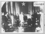 1960年春節　胡主席左側女孩廖佩珍同學和男孩黃鎮海同學向主席拜年