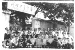 1964-65年    中華中學初二丁班.