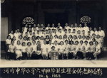 1958年  河內中華小學六甲班畢業生暨全體老師合影.