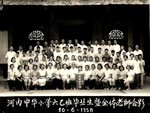 1958年　河內中華小學六乙班畢業同學與老師合影．