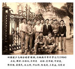 1954年 行帆街中華中學.