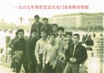 1967年春 部份在京的河內，海防華僑青少年