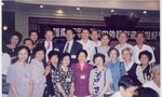 1999年    廣州迊世紀校友會.