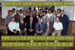 2005年    多倫多校友會.