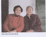 雙雄夫人．