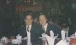 1995年元旦　北京　趙崇慶與李文均．