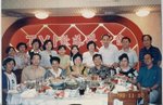 1993年11月10日    越語傳譯員歡送聯歡會.