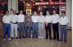 1995年　香港啟德機場送別林書崇