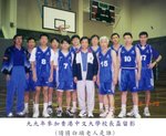 參加'99香港中文大學校長盃的中華中學'65届同學王義智（白頭翁）．