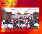 2001年  開放後的第一次.