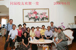 2006年6月　洛杉磯　'65&#23626;同學歡聚一堂．
