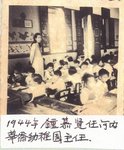 1944年   河內華僑幼稚園主任鍾慕賢.