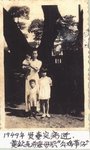 1949年    中華小學黃欽堯老師與他的孩子們.