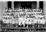 1951年   中華中學附設幼稚園第17屆畢業留影.