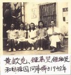 1948年   河內華僑幼稚園.
