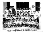 1952年   河內華僑幼稚園.