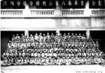 1953年   中華小學第八屆畢業班.