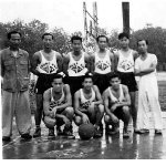 1938年4月3日”中華”男子籃球隊．左二陸乃雄老師．