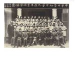 1944年   中華中學初中第九屆畢業同學.