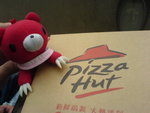 pizza hut@harbor city***