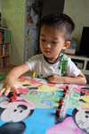 DSCF3951