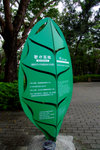 DSCF2471