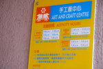 60Time table of AC Ctr