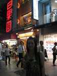 tokyo 050