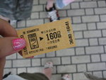 tokyo 109