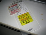 tokyo 136