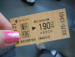 tokyo 145