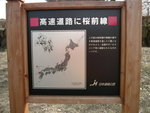 IMGP0630