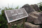獅子山 (495m)