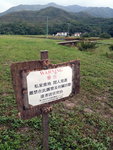 DSCN03363