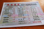 DSCN03388