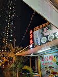 DSCN04039