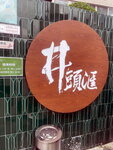 DSCN66604