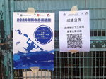 DSCN04427