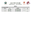 DSCN04433
