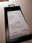 DSCN01440