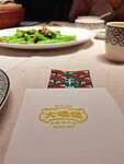 DSCN01447