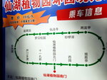 DSCN01455
