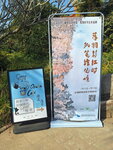 DSCN01459