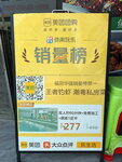 DSCN05251